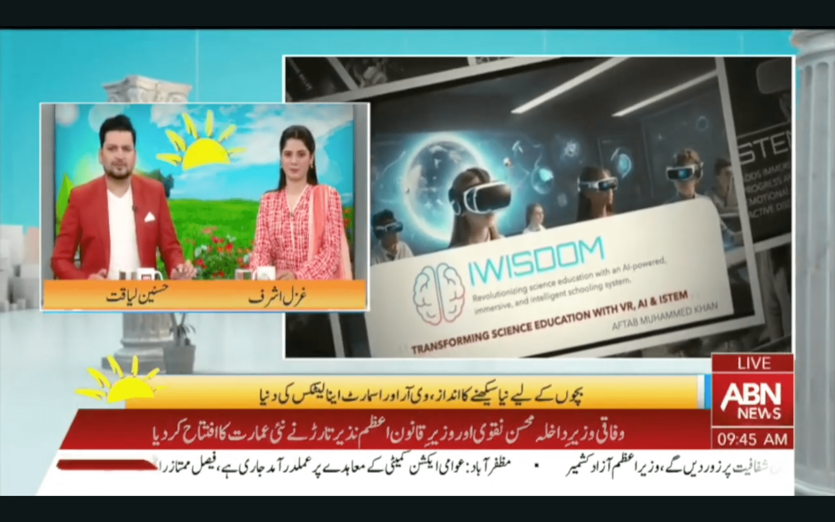 ABN News